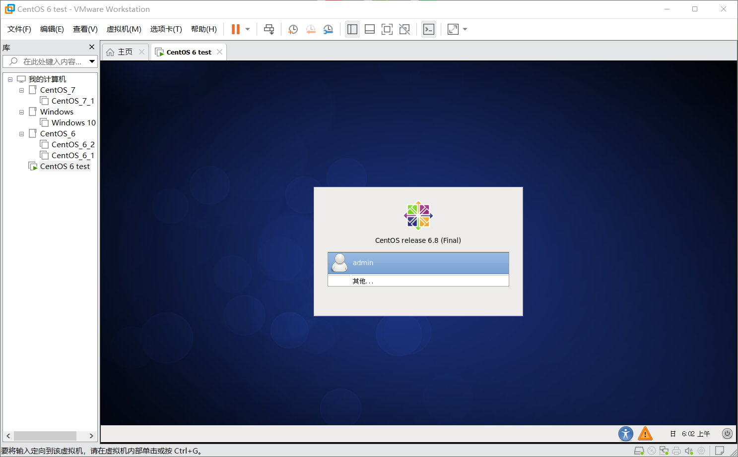 CentOS 6 64 安装_centos6-CSDN博客