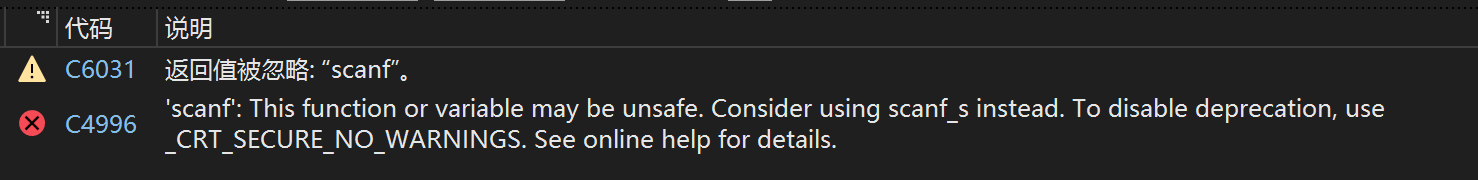 vs2019scanf返回值被忽略_scanf的返回值用法