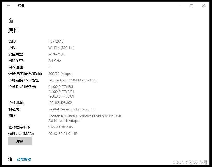 【雕爷学编程】Arduino动手做（201）---DFRobot 行空板之尝试用手机连接