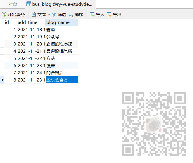 SpringBoot+Vue+Echarts实现选择时间范围内数据加载显示柱状图