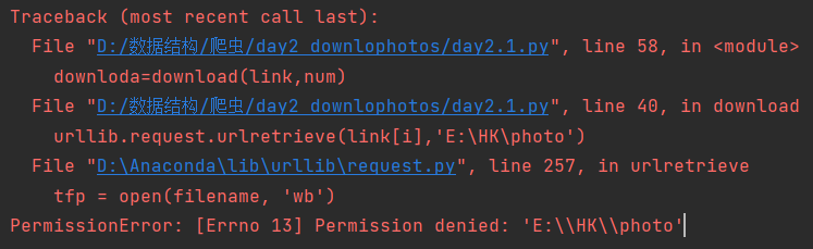 解决urllib.request.urlretrieve PermissionError: [Errno 13] Permission ...