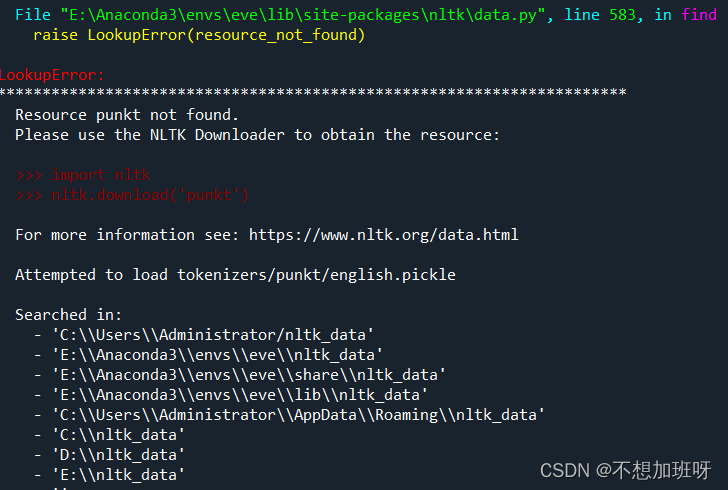 一文解决nltk安装问题ModuleNotFoundError: No module named ‘nltk‘，保姆级教程