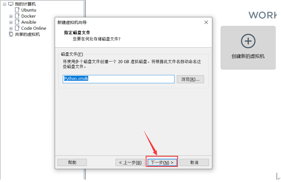 【详细】Ubuntu--图形化安装教程_乌班图安装图形版-CSDN博客