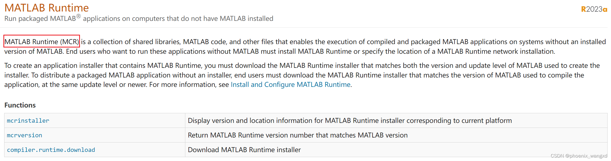 Matlab runtime что это