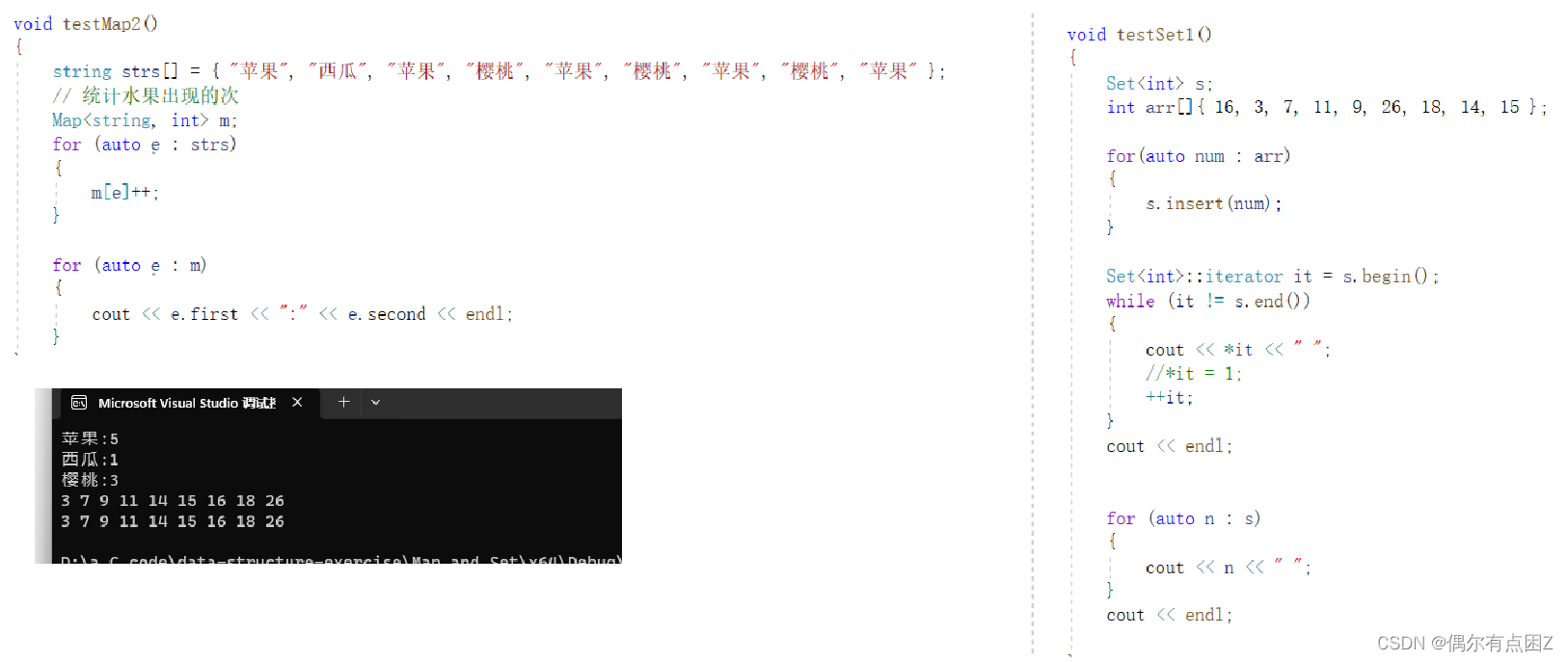 数据结构: map与set的简单实现