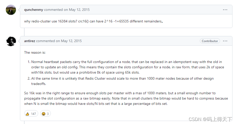 为什么Redis集群的最大槽数是16384个？