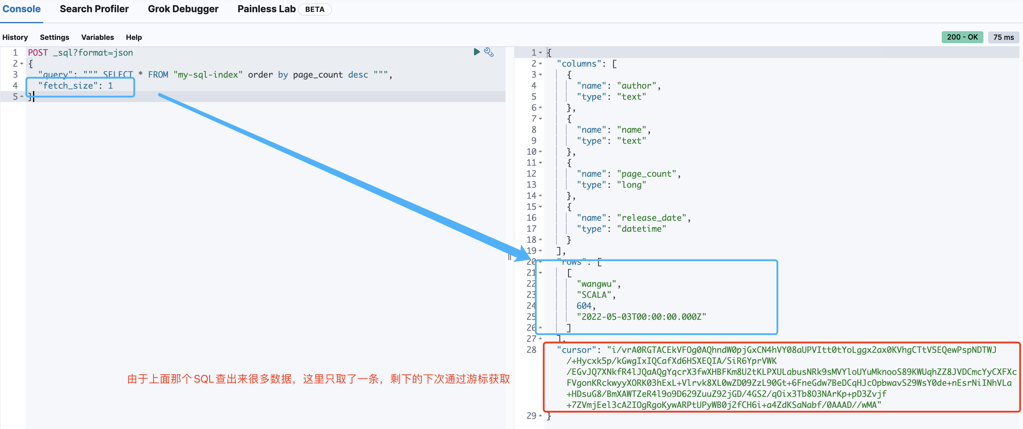 【Elasticsearch】SQL操作相关