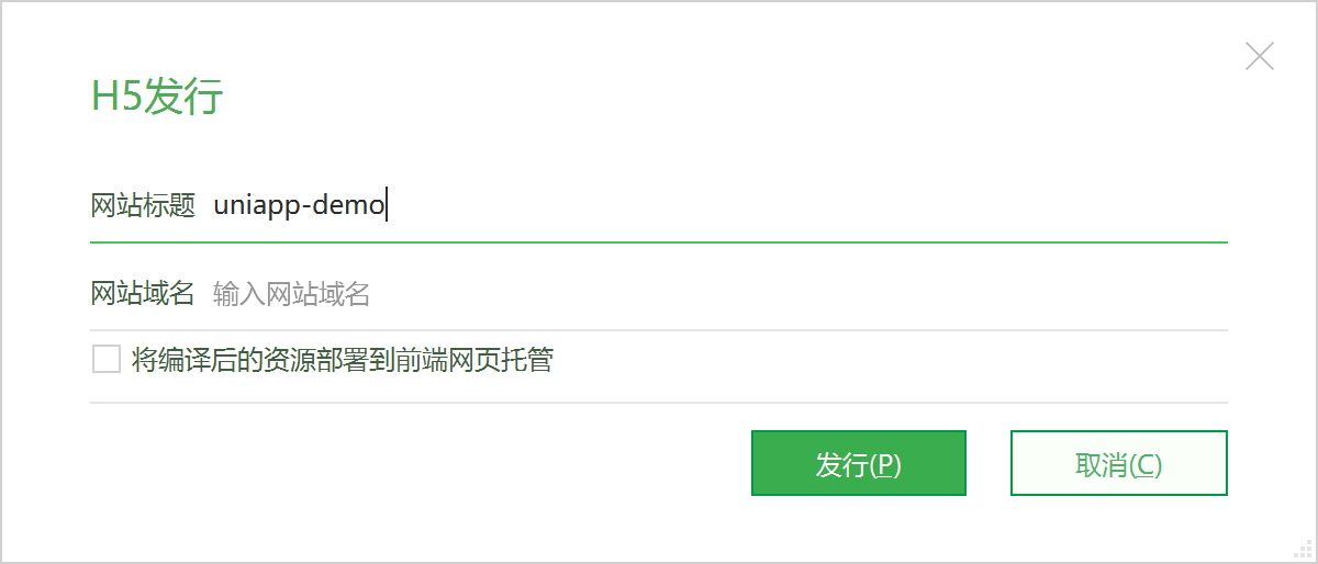 HBuilderX Uni-app 打包发行 H5 配置_hbuilderx 发布h5 Web项目-CSDN博客