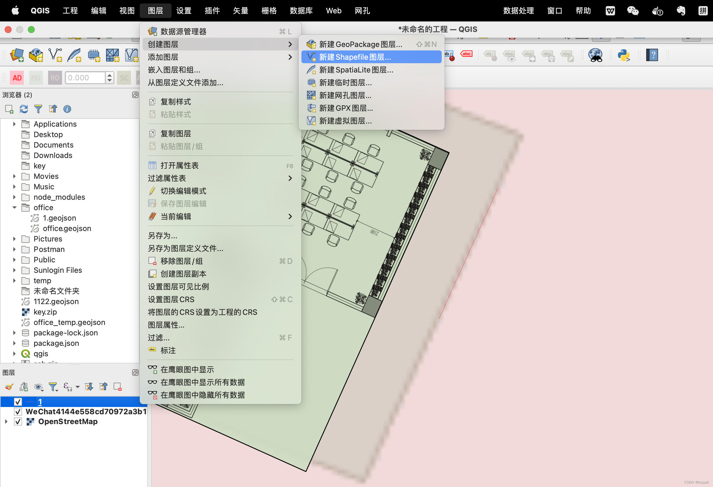 [外链图片转存失败,源站可能有防盗链机制,建议将图片保存下来直接上传(img-rbzn2Pc7-1652262432218)(../img/generateMap/2-11.png)]