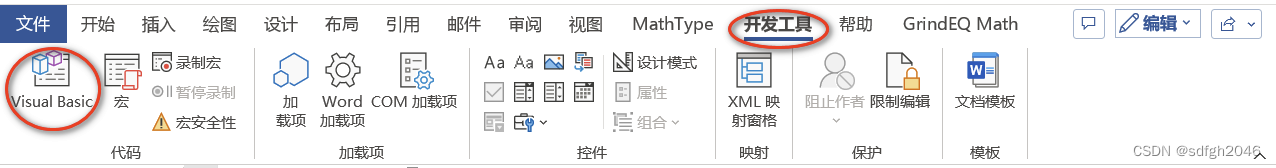 MathType公式批量转换为Word自带公式的VBA实现及error ‘4198‘ 处理