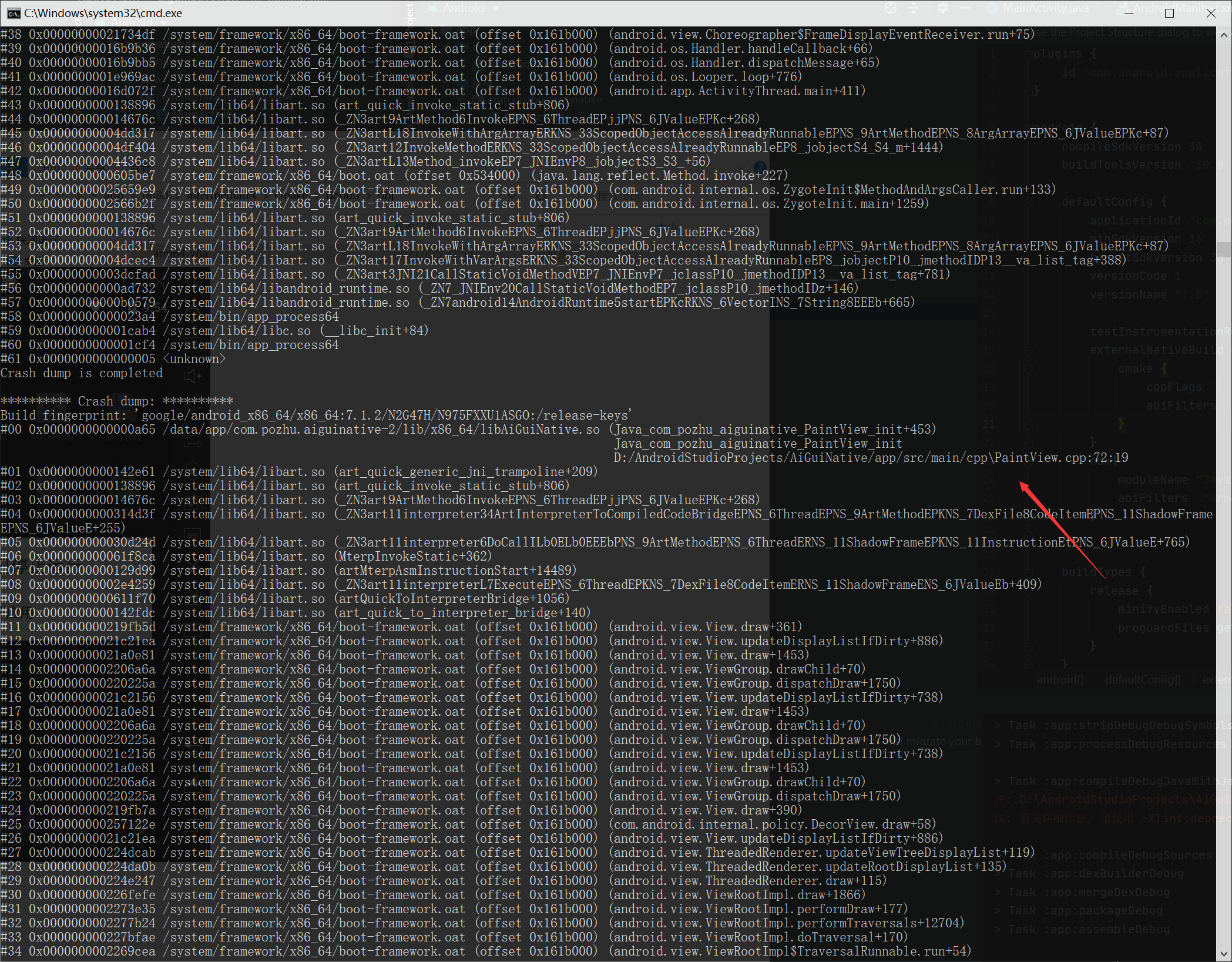 Android development-adb command use Daquan - Programmer Sought