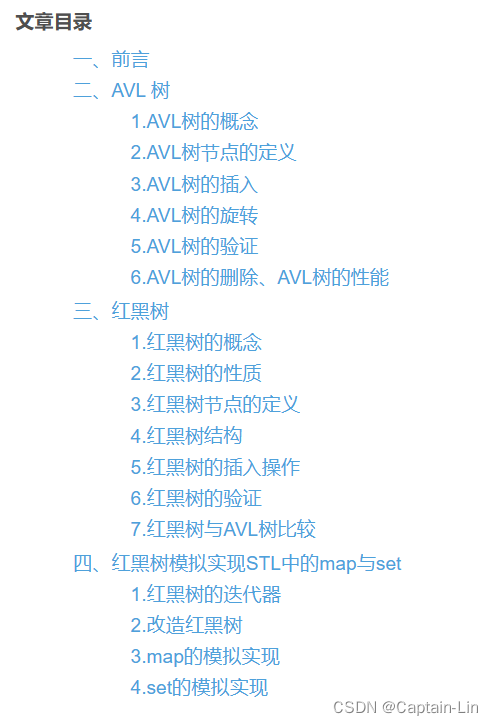 【C++进阶之路】第四篇：set和map