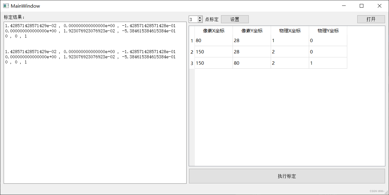 ここに画像の説明を挿入