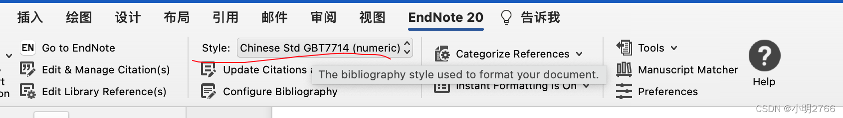 Mac版Endnote 20导入中文参考格式Chinese Std GBT7714 (numeric)