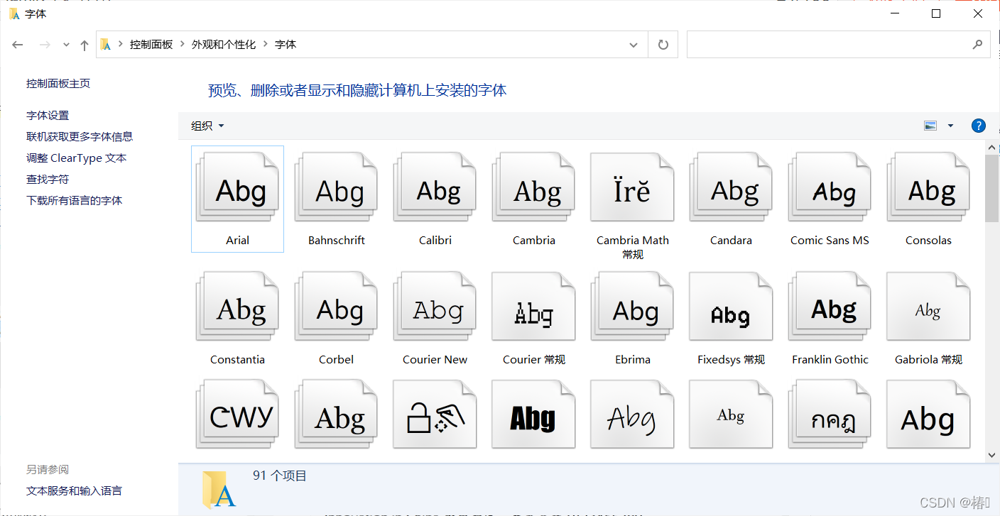 在这里插入图片描述