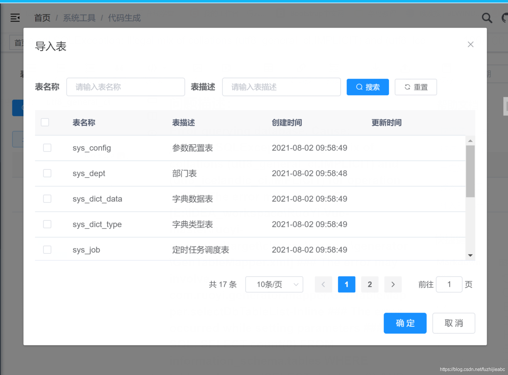 Caused by: java.sql.SQLException: Illegal mix of collations (utf8_general_ci,IMPLICIT) and (utf8_ice