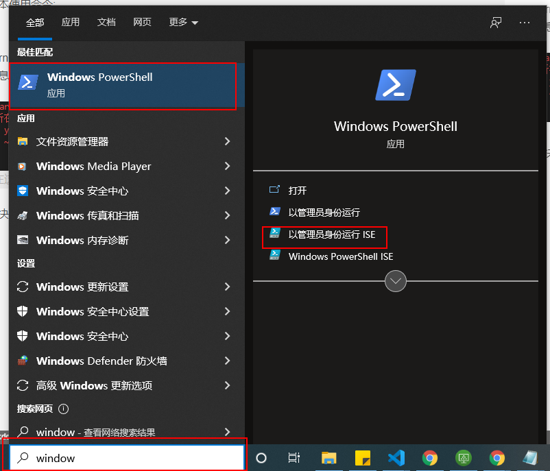 yarn安装与使用&yarn 无法加载文件...因为在此系统上禁止运行脚本_yarn命令加载资源CSDN博客