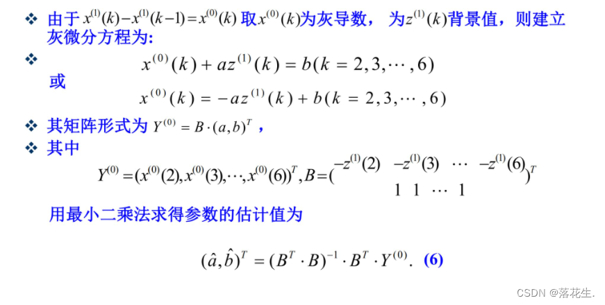 ここに画像の説明を挿入