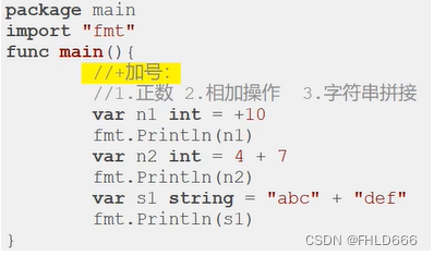 [外链图片转存失败,源站可能有防盗链机制,建议将图片保存下来直接上传(img-EhHyt7MU-1656854158741)(GO.assets/image-20220702212617780.png)]