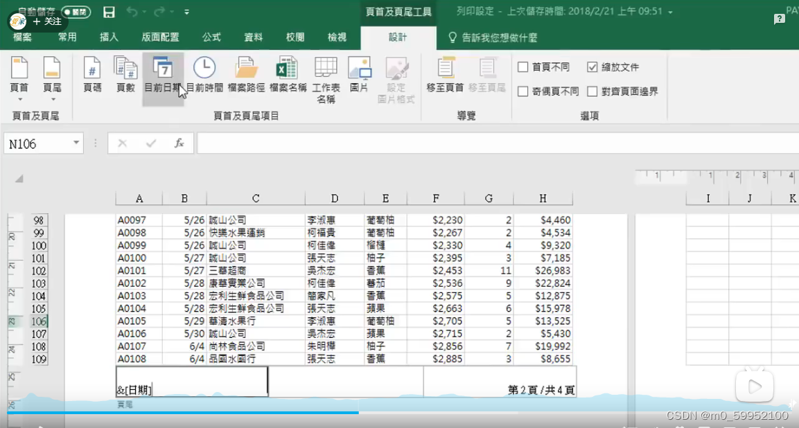 50fa447de68a4f49b3854fe9b98fb9b7.png