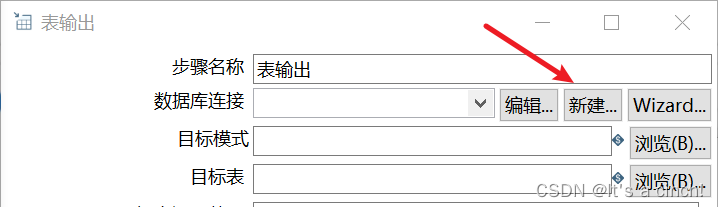 kettle——数据清洗（文本文件--＞数据表）