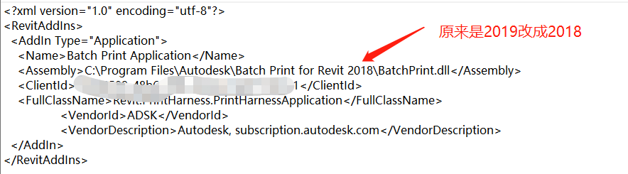 Revit AddIn问题：无法运行外部运行程序“xxxxx“,请与供应商联系以获取帮助，供应商提供给Revit的身份信息为：xxxxxx