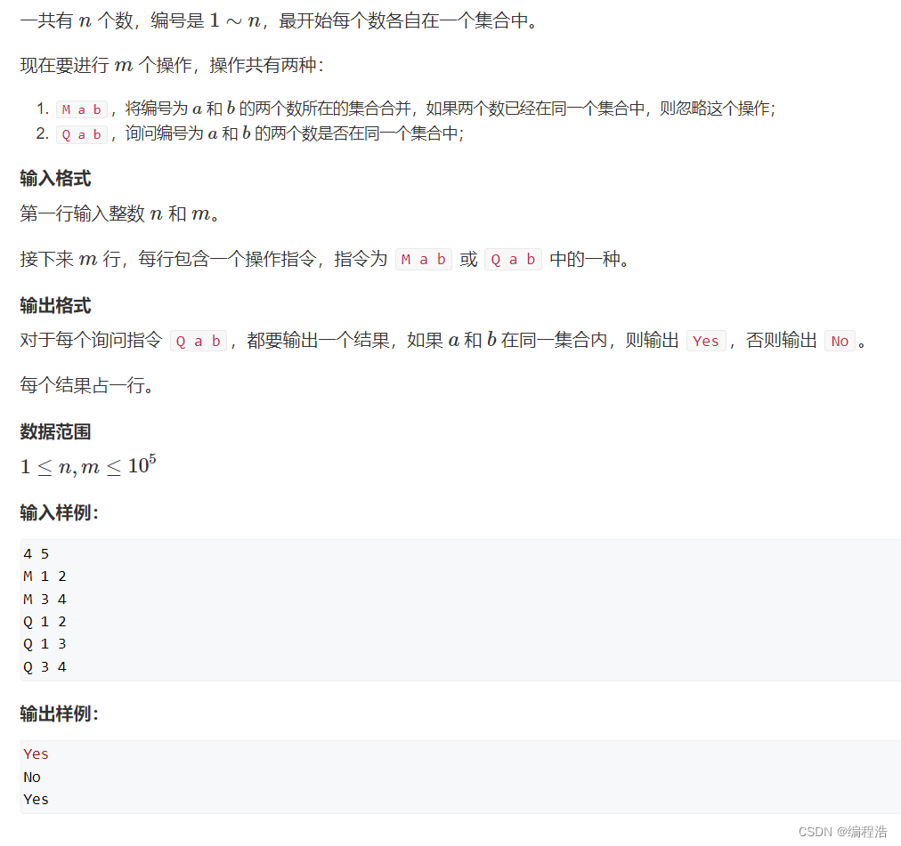 考研数据结构上机题【36个模块77道题】5万字帮助你学会考研算法【完结篇】