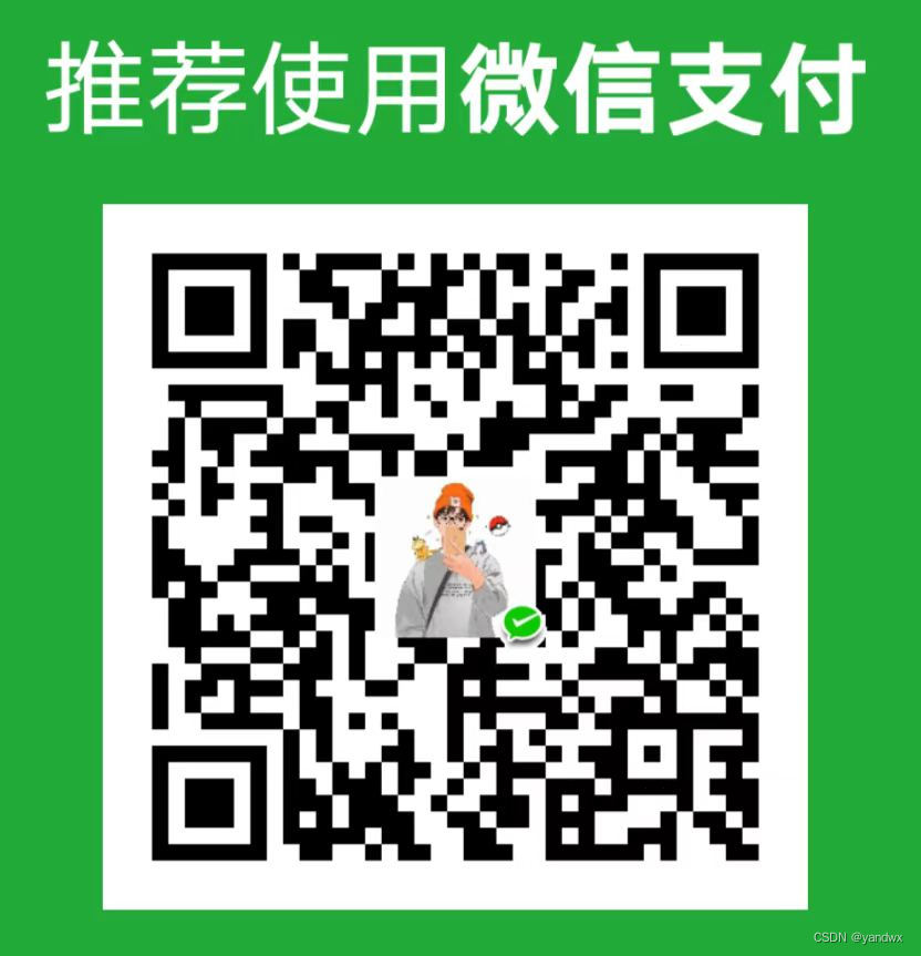 腾讯2020校园招聘笔试