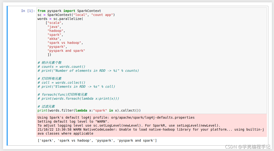 Pyspark Filter CSDN