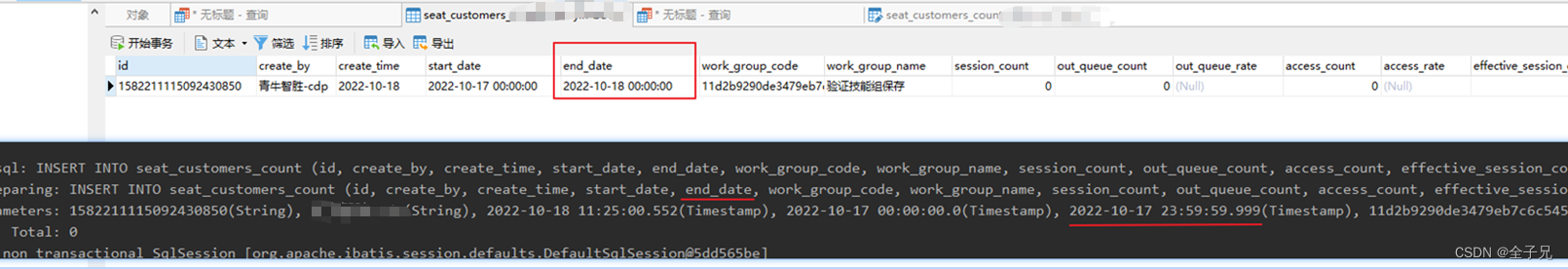 数据入库MySQL会自动将dateTime 23:59:59.999保存成第二天的00:00:00_mysql date 2024-10-31 ...