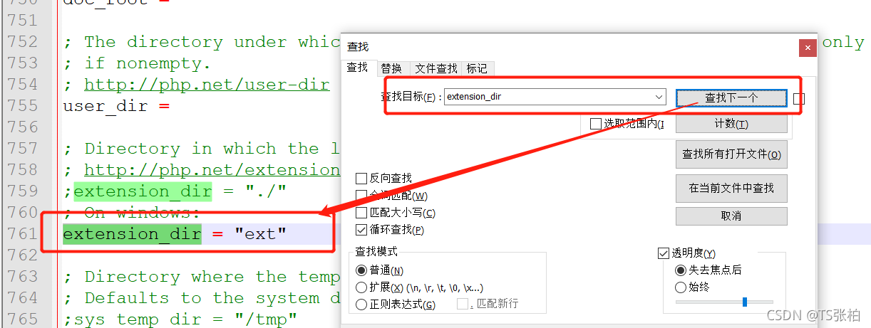 在这里插入图片描述