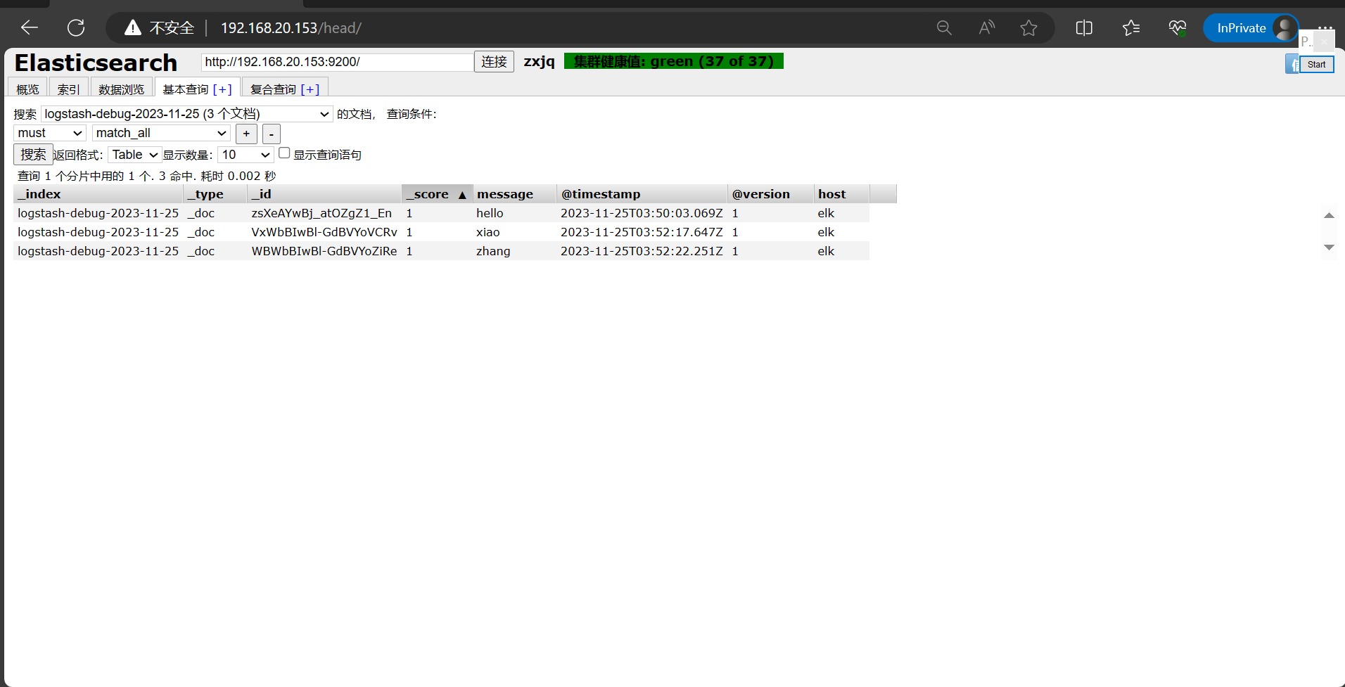 Elasticsearch集群部署 head监控插件 Kibana部署 Nginx反向代理 Logstash部署