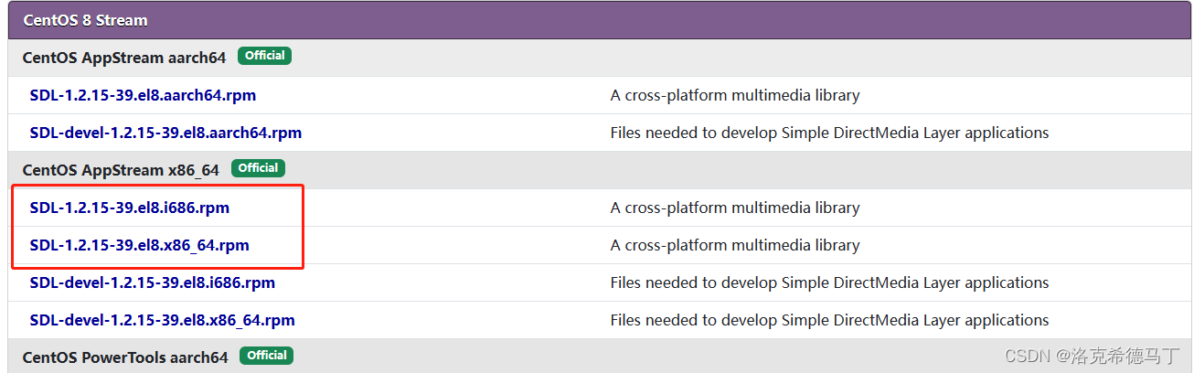 WSL2安装CentOS7和CentOS8