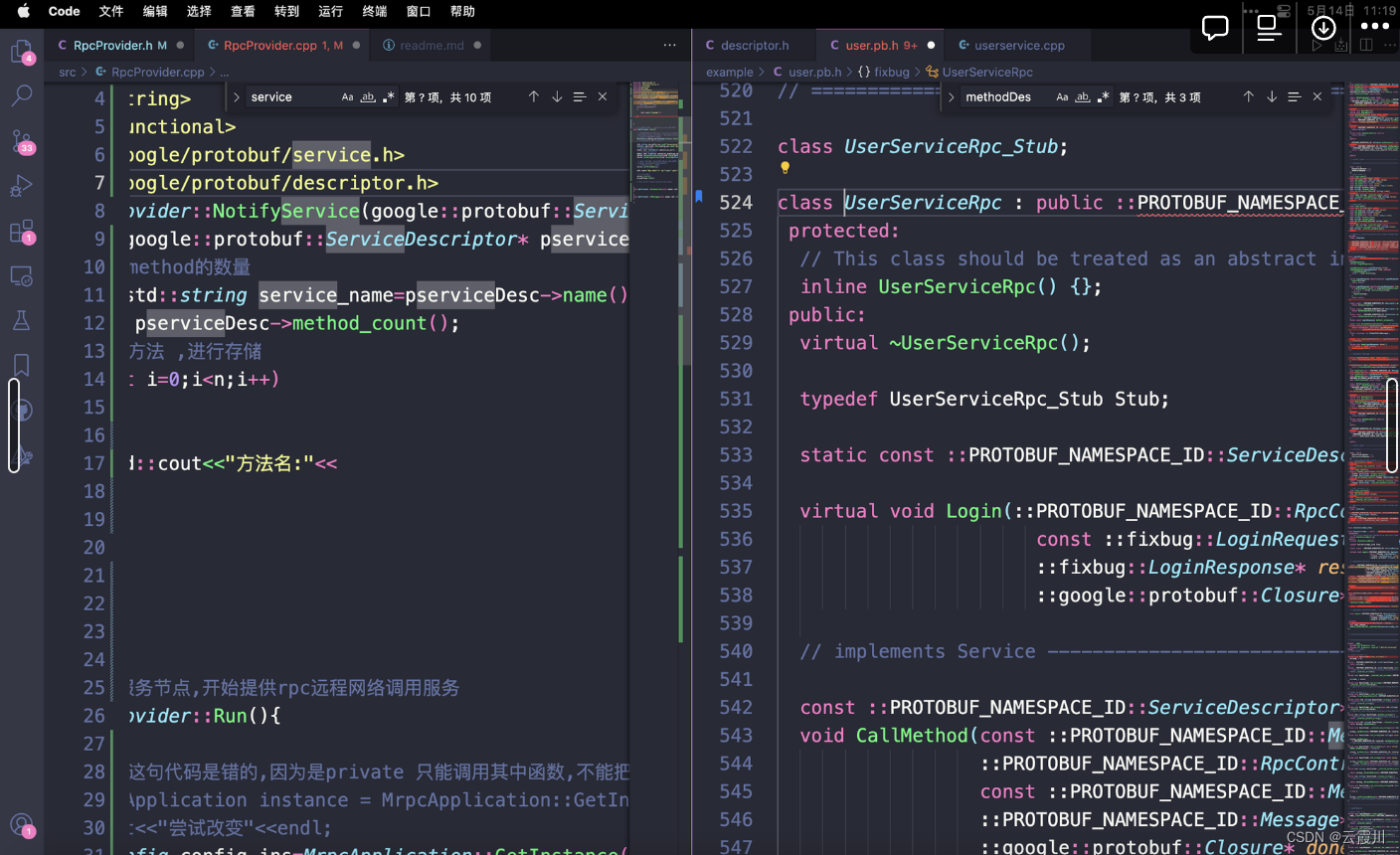 vscode 标签的使用