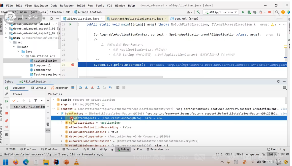 BeanFactory与ApplicationContextCSDN博客
