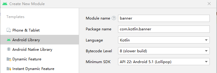 Kotlin 开发Android app(十二)：Android布局FrameLayout和ViewPager2控件实现滚动广告栏