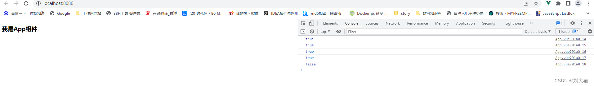 vue3知识点：响应式数据的判断