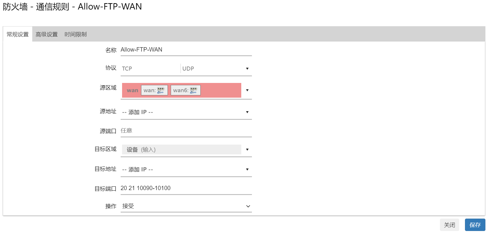 Allow-FTP-WAN