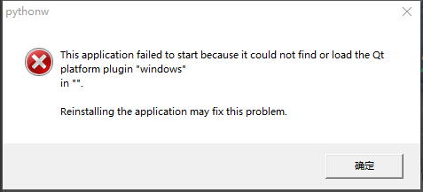 not find or load Qt Platform plugin “windows“ 报错