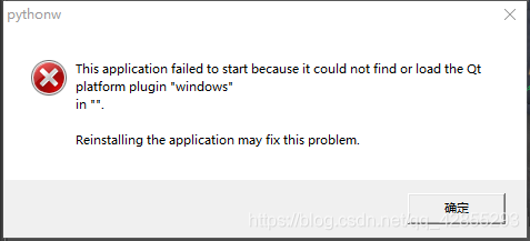 not find or load Qt Platform plugin “windows“ 报错