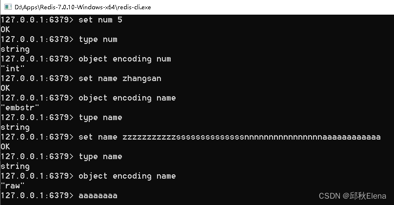 Redis(五)