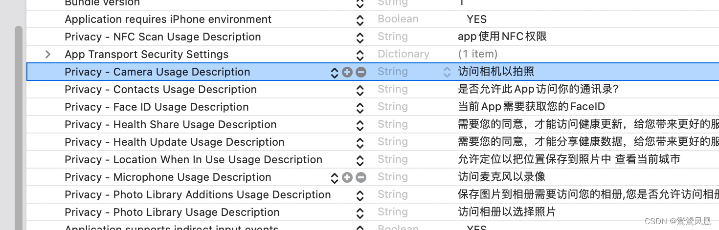 ARKit功能初学