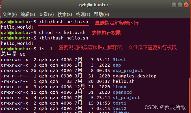 嵌入式linux 入门 五 Shell 脚本编程上 认识shell 脚本 云社区 华为云
