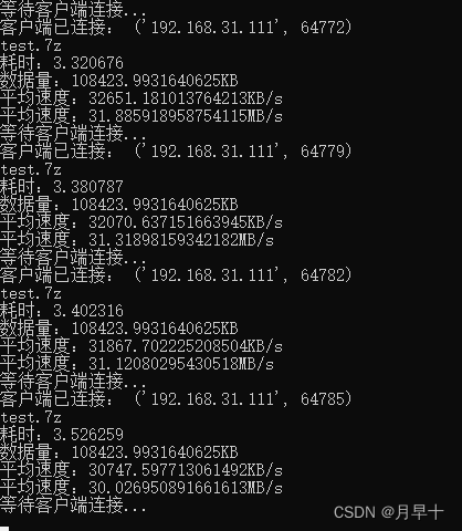 优化基于tcp，socket的ftp文件传输程序