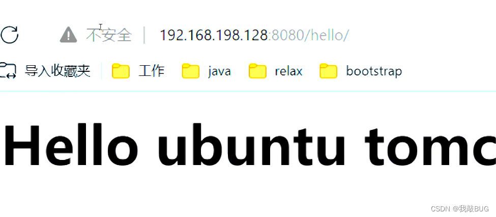 使用docker-compose搭建tomcat并且部署crm项目（mysql主从）使用wait设置服务启动