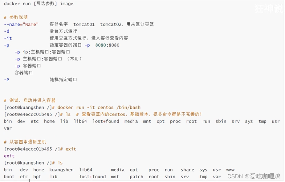 [外链图片转存失败,源站可能有防盗链机制,建议将图片保存下来直接上传(img-RzL4Dx8P-1673834131031)(.\image-20230112140208901.png)]