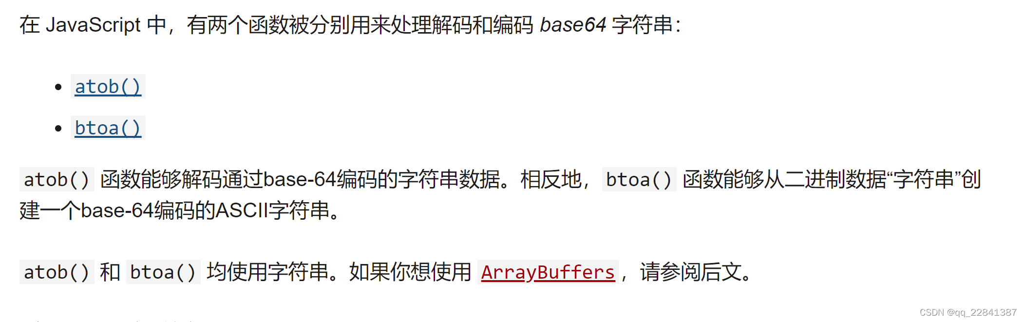 [外链图片转存失败,源站可能有防盗链机制,建议将图片保存下来直接上传(img-gpSYBURI-1646028123557)(assets/image-20220227092052-y3nu0if.png)]