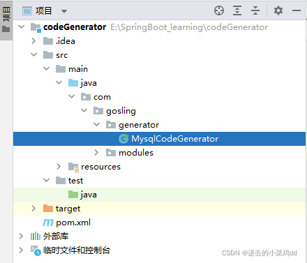 MysqlCodeGenerator.java