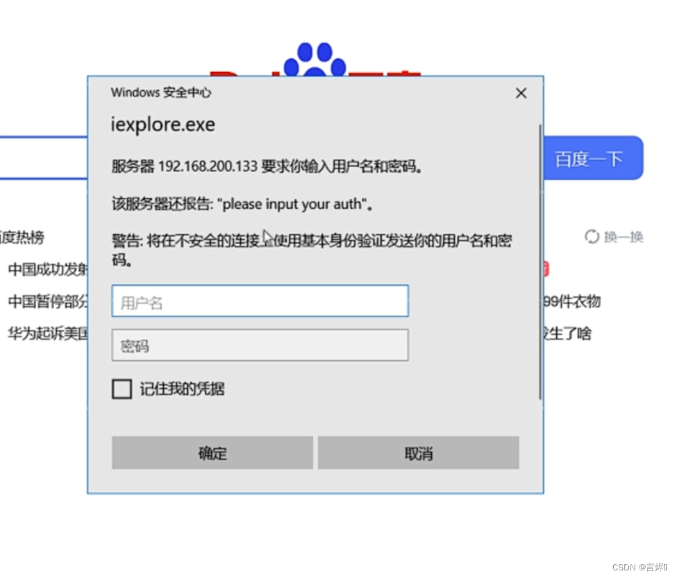 Nginx(7)Nginx实现服务器端集群搭建