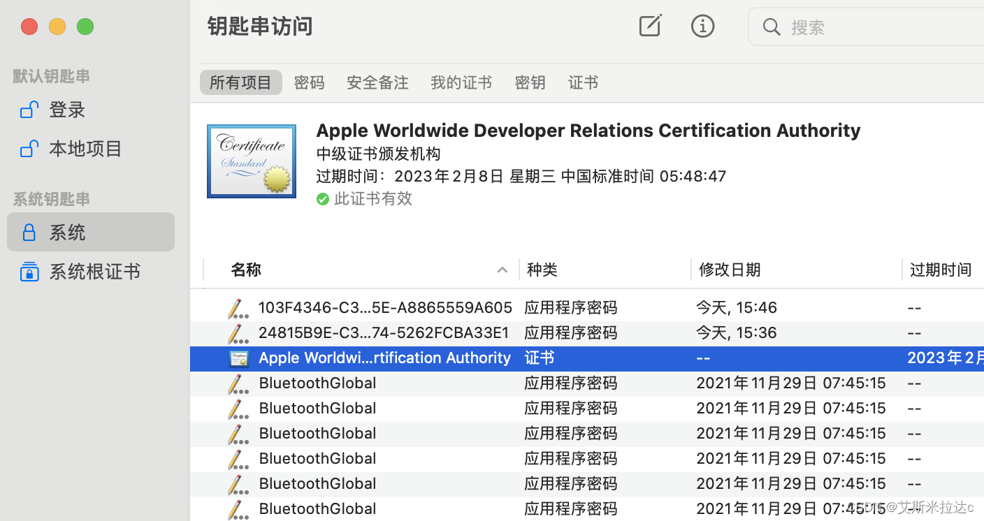 Command Phasescriptexecution Failed With A Nonzero Exit  Code_Phasescriptexecution Failed Width A Nonzero Exit C_艾斯米拉达C的博客-Csdn博客